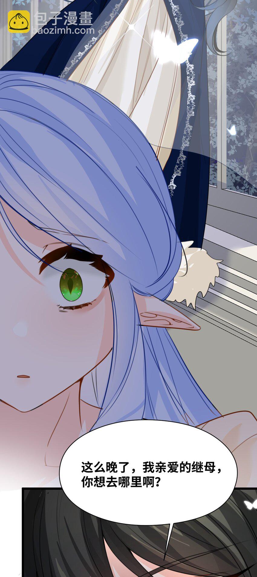 013 让你发狂的事(1/2)-第13话