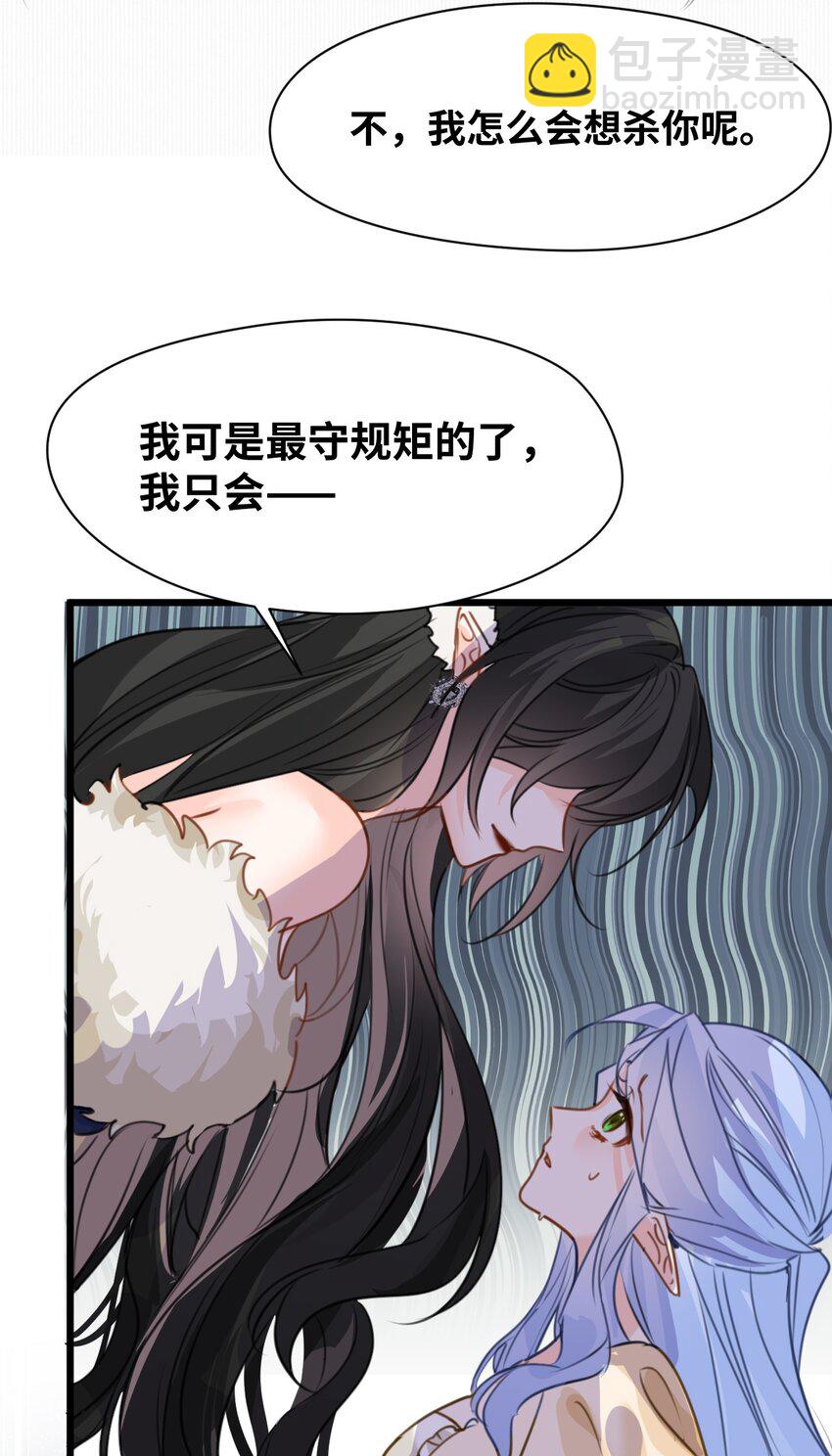013 让你发狂的事(1/2)-第13话