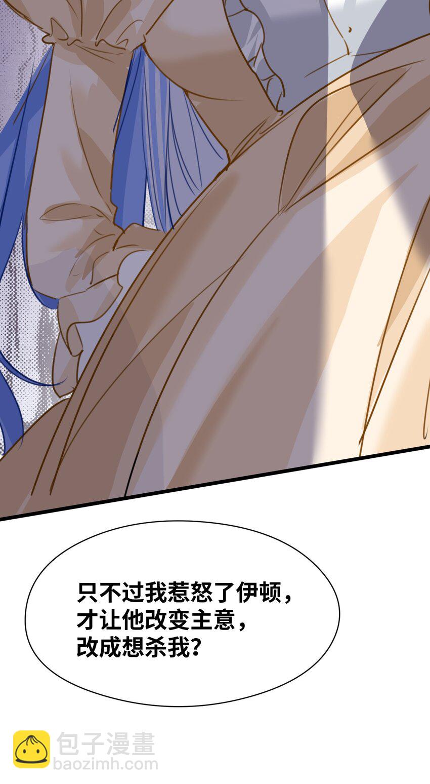 013 让你发狂的事(1/2)-第13话