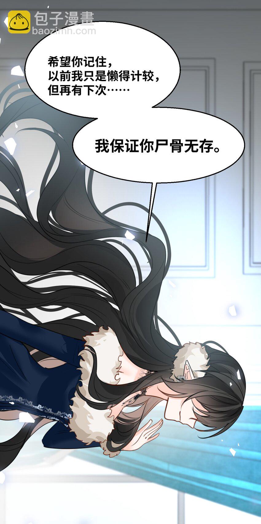 013 让你发狂的事(1/2)-第13话