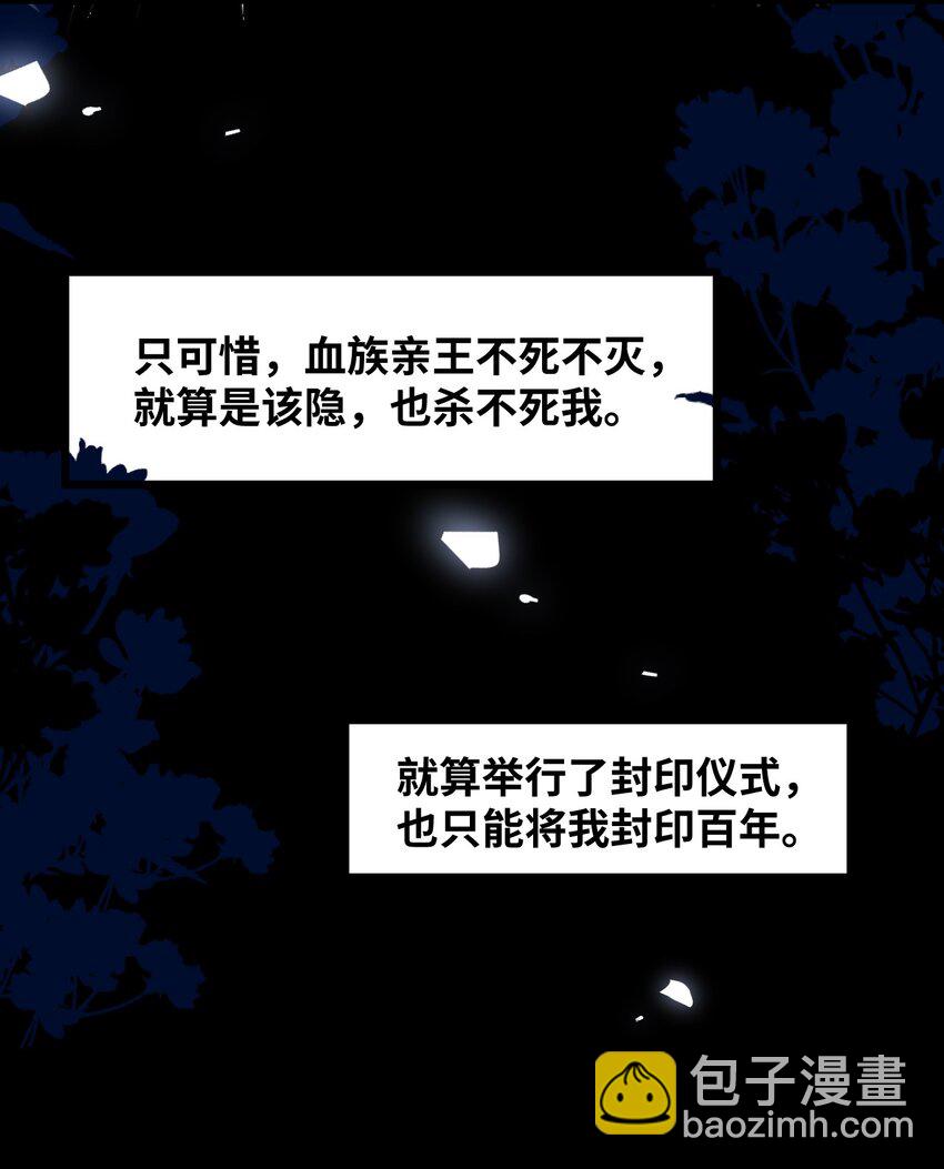 013 让你发狂的事(1/2)-第13话