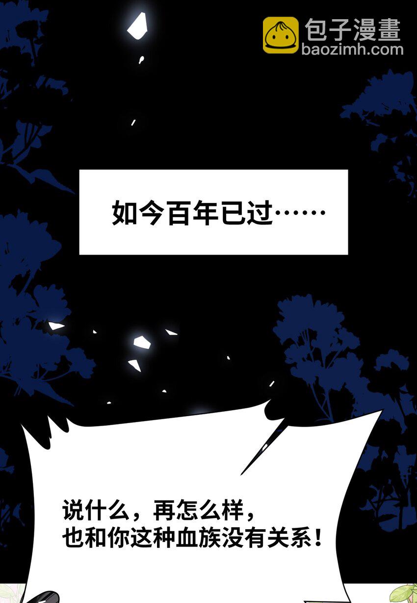 013 让你发狂的事(1/2)-第13话