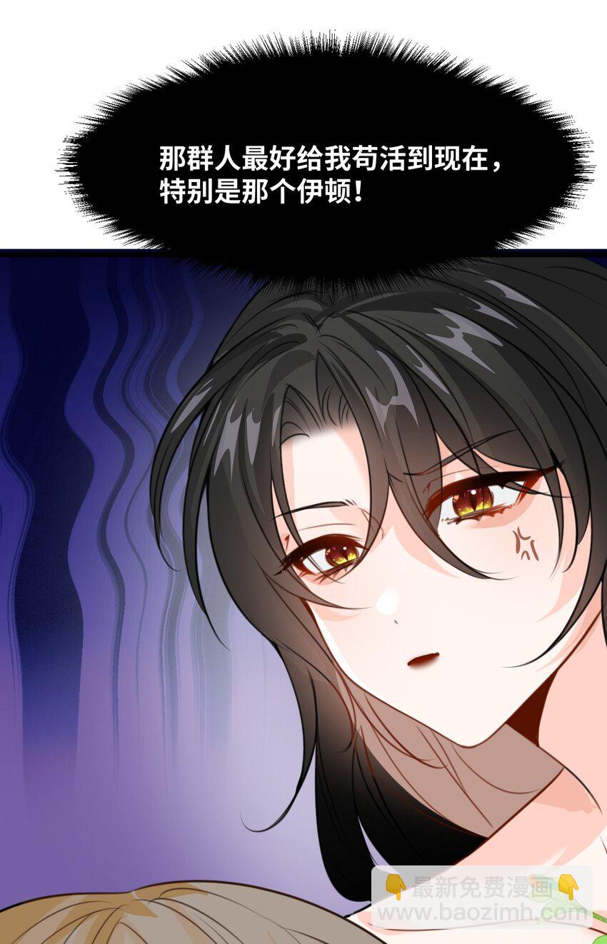 013 让你发狂的事(1/2)-第13话