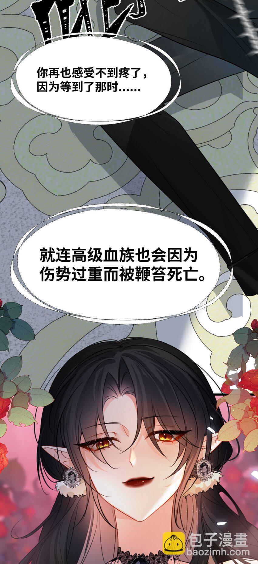 013 让你发狂的事(1/2)-第13话