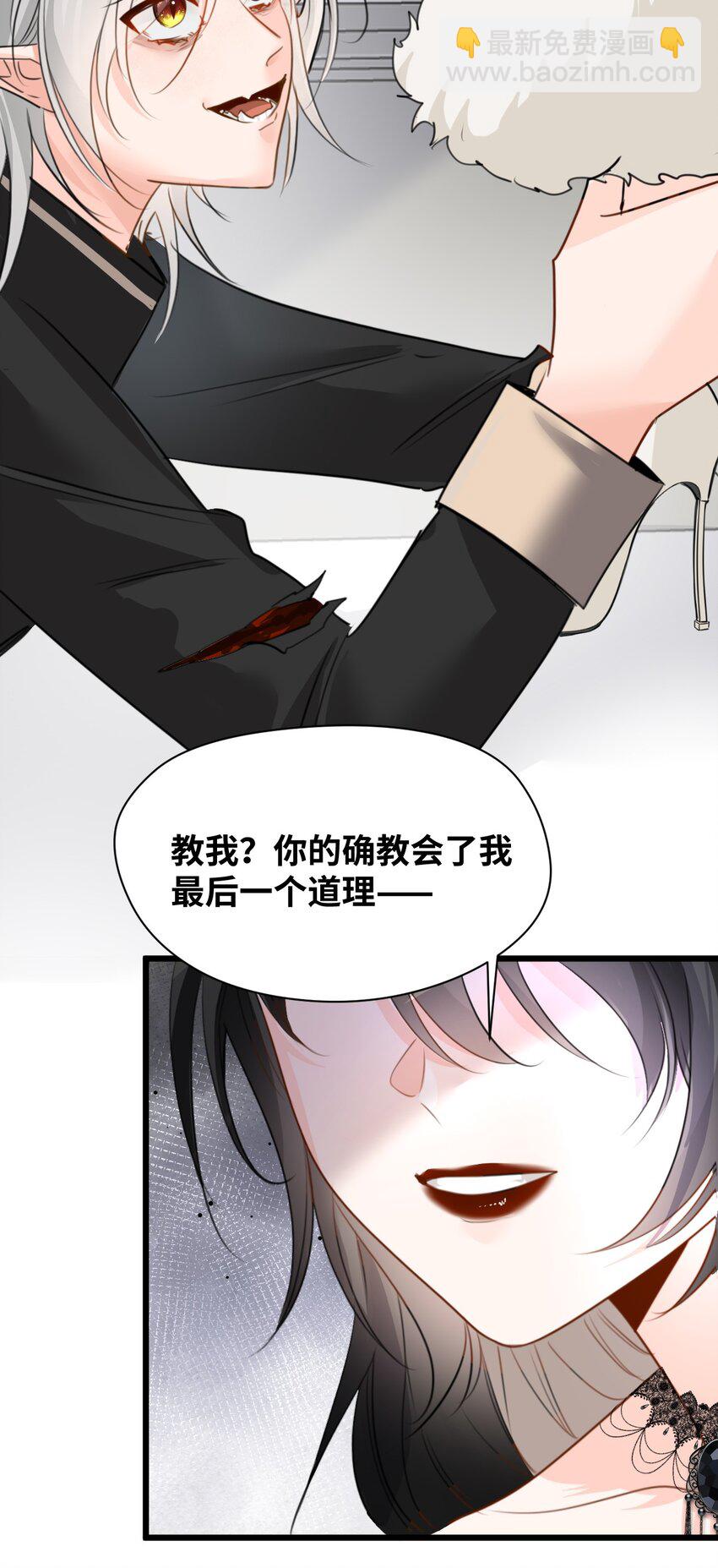 013 让你发狂的事(1/2)-第13话
