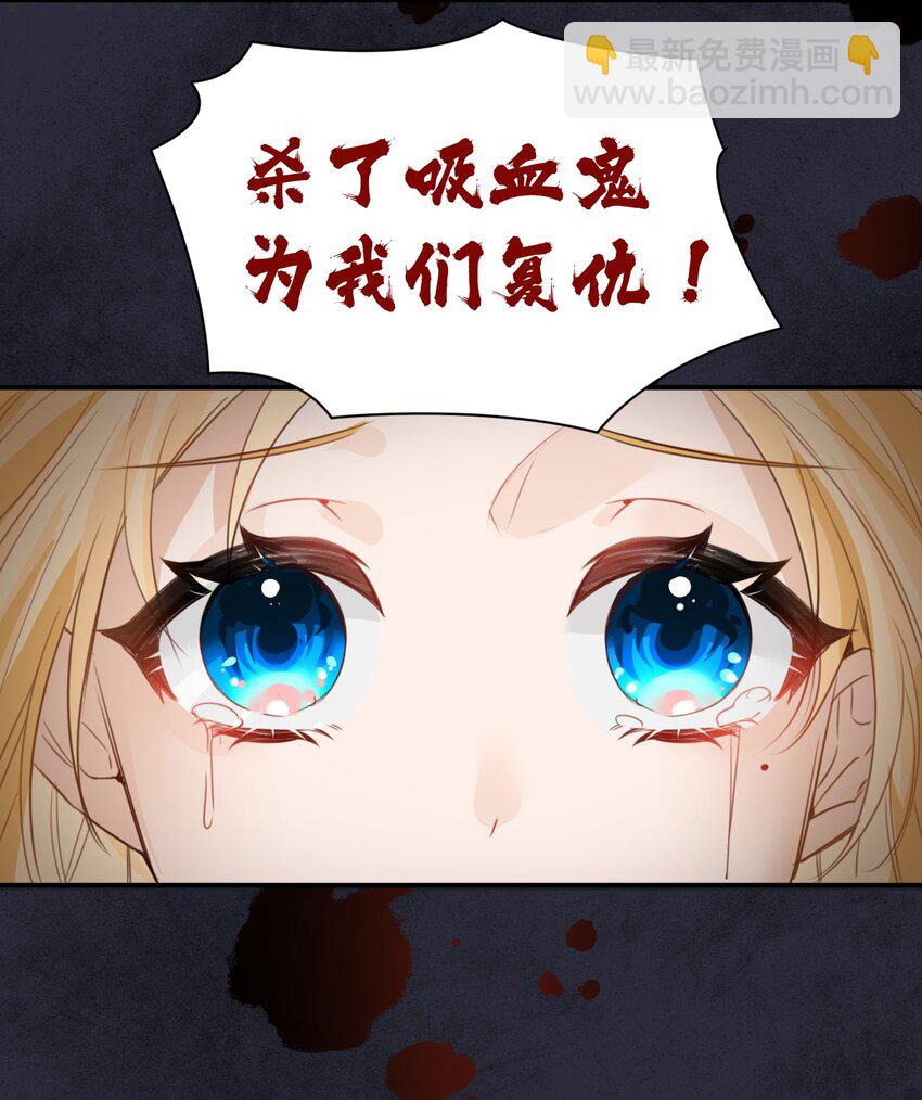 003 枕边的仇敌(1/2)-第3话