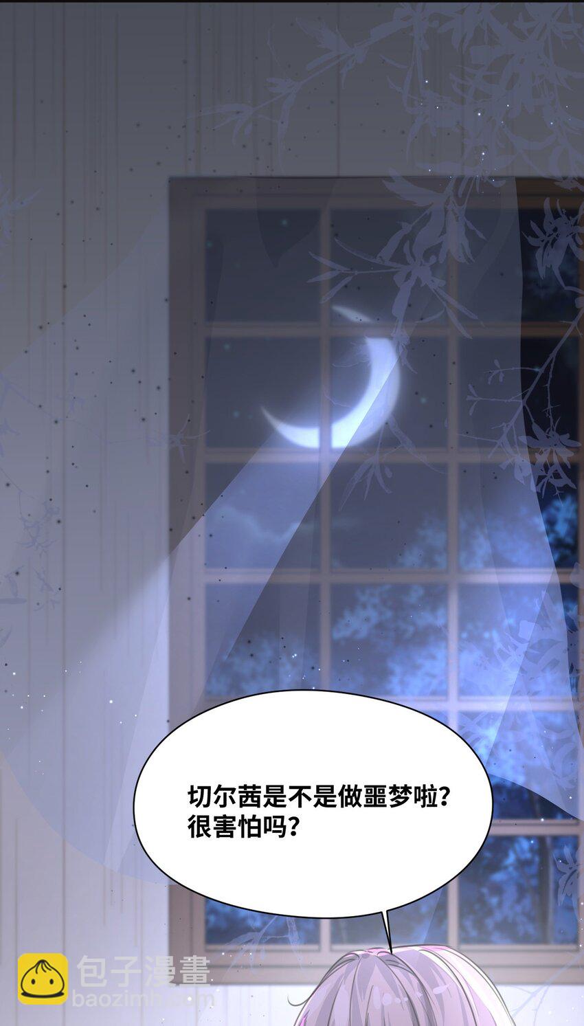 003 枕边的仇敌(1/2)-第3话