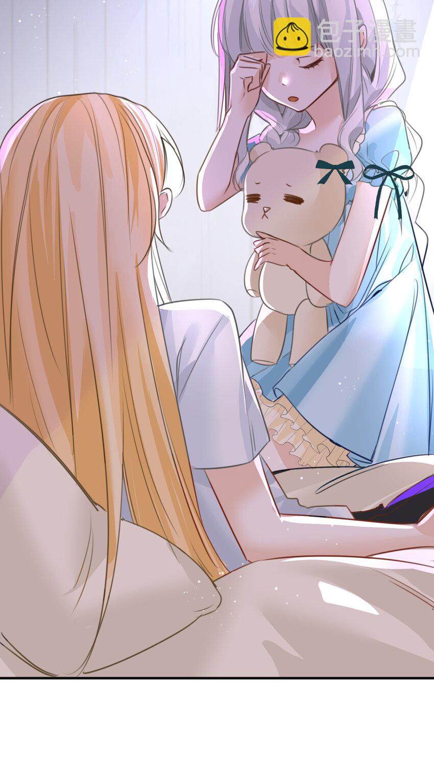 003 枕边的仇敌(1/2)-第3话