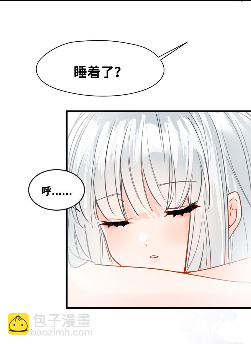 020 渴望主人的虐待-第21话