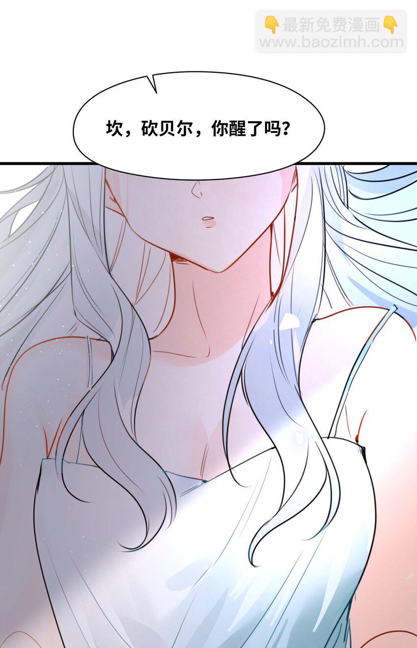020 渴望主人的虐待-第21话