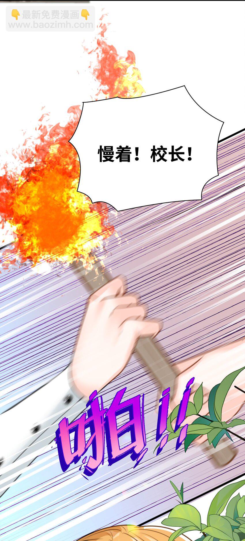 023 唯一相信我的人(1/2)-第25话