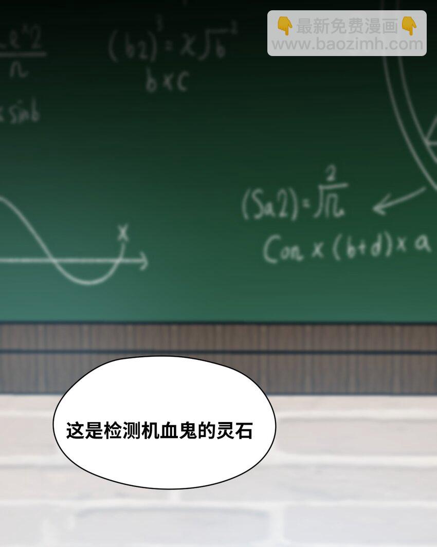 023 唯一相信我的人(1/2)-第25话