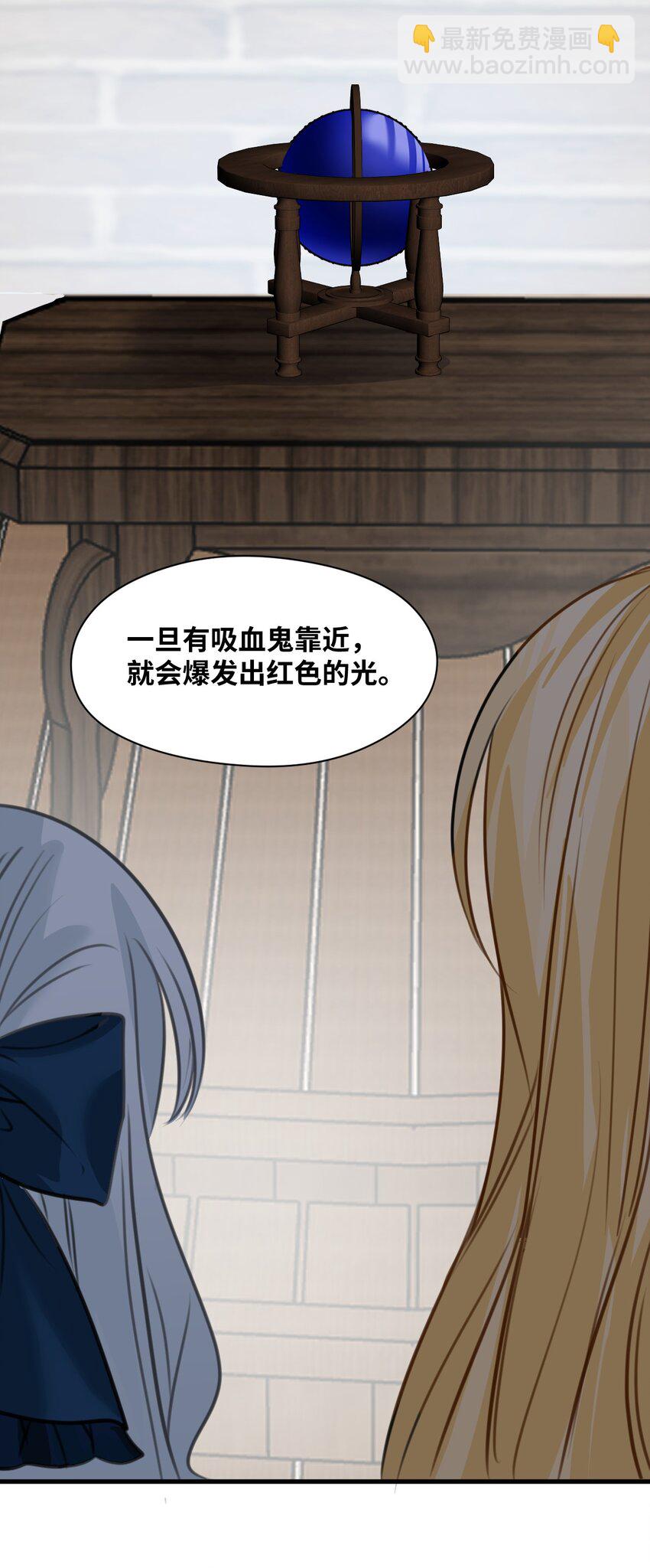 023 唯一相信我的人(1/2)-第25话