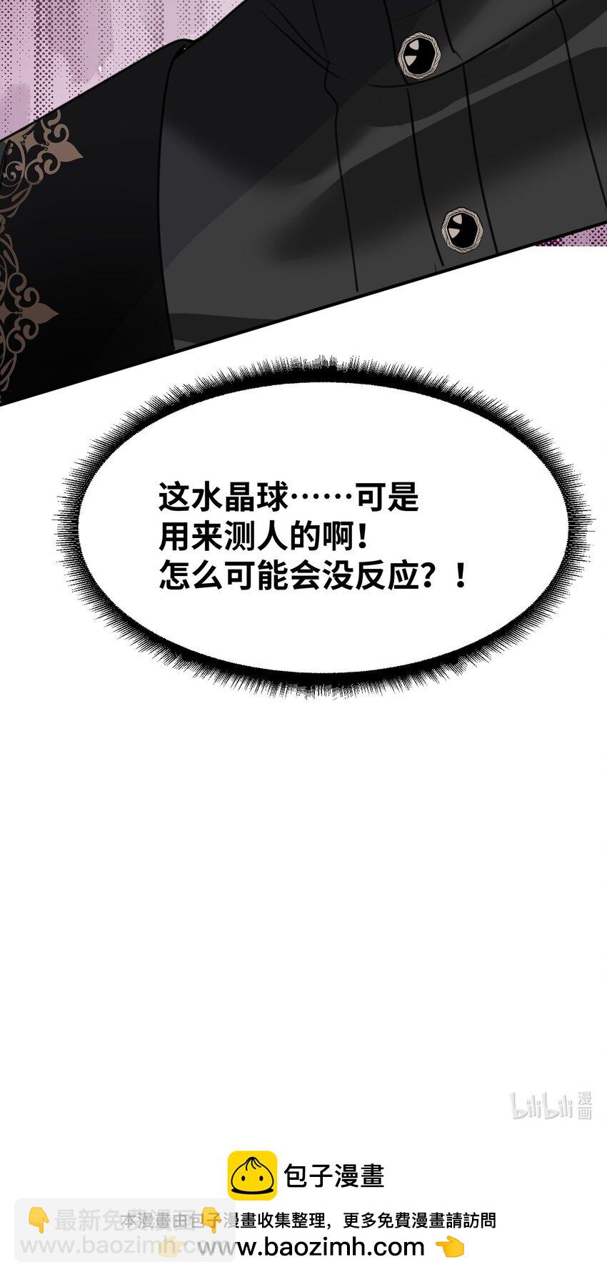 023 唯一相信我的人(1/2)-第25话