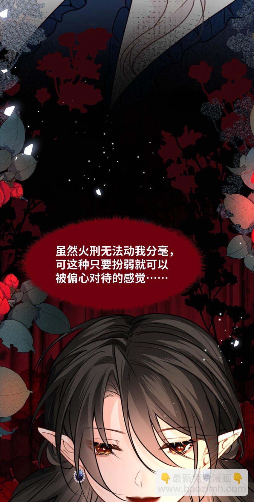 023 唯一相信我的人(1/2)-第25话