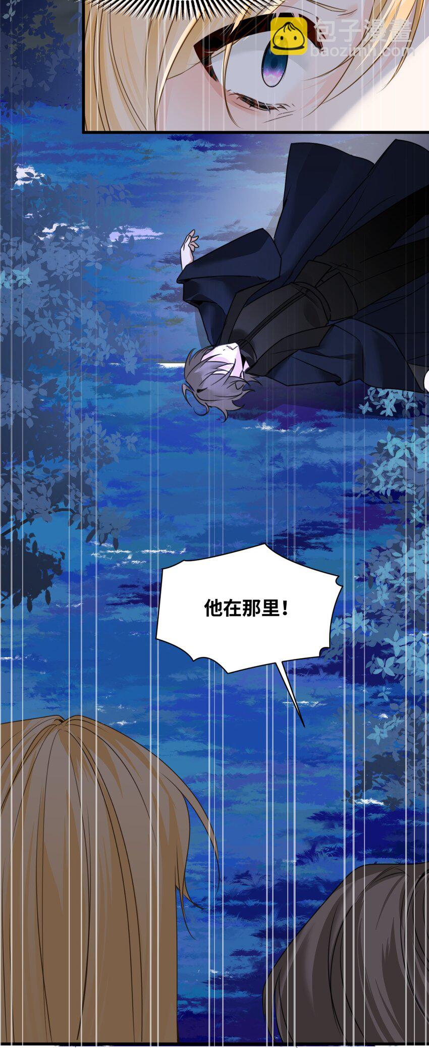 029 不可告人的求婚(1/2)-第31话