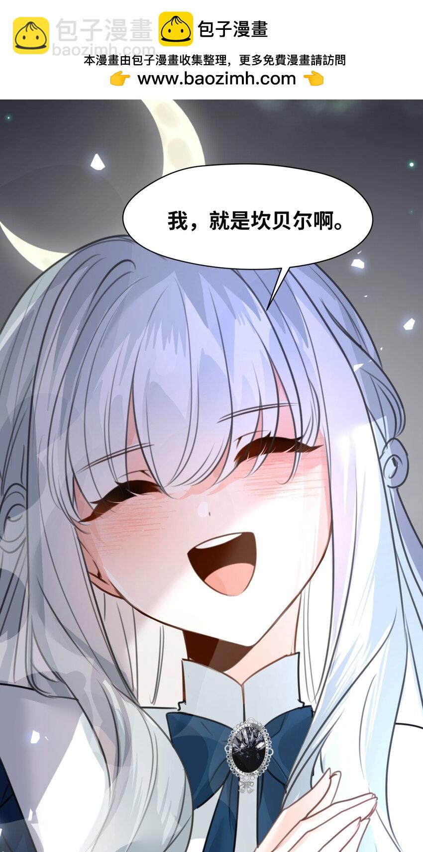 029 不可告人的求婚(1/2)-第31话