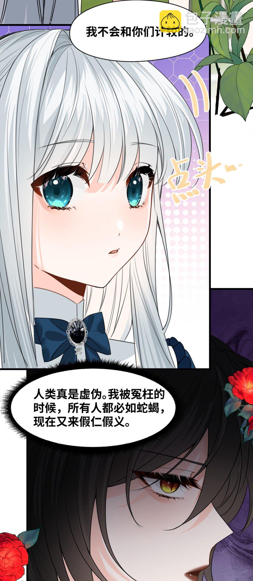 029 不可告人的求婚(1/2)-第31话