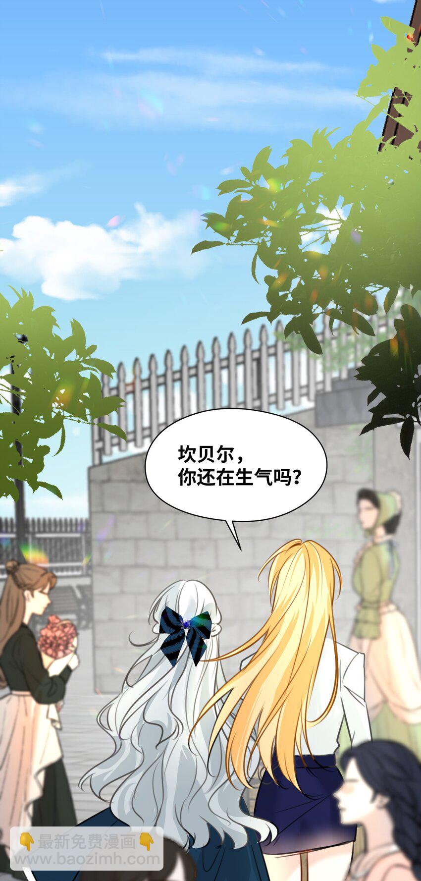 029 不可告人的求婚(1/2)-第31话