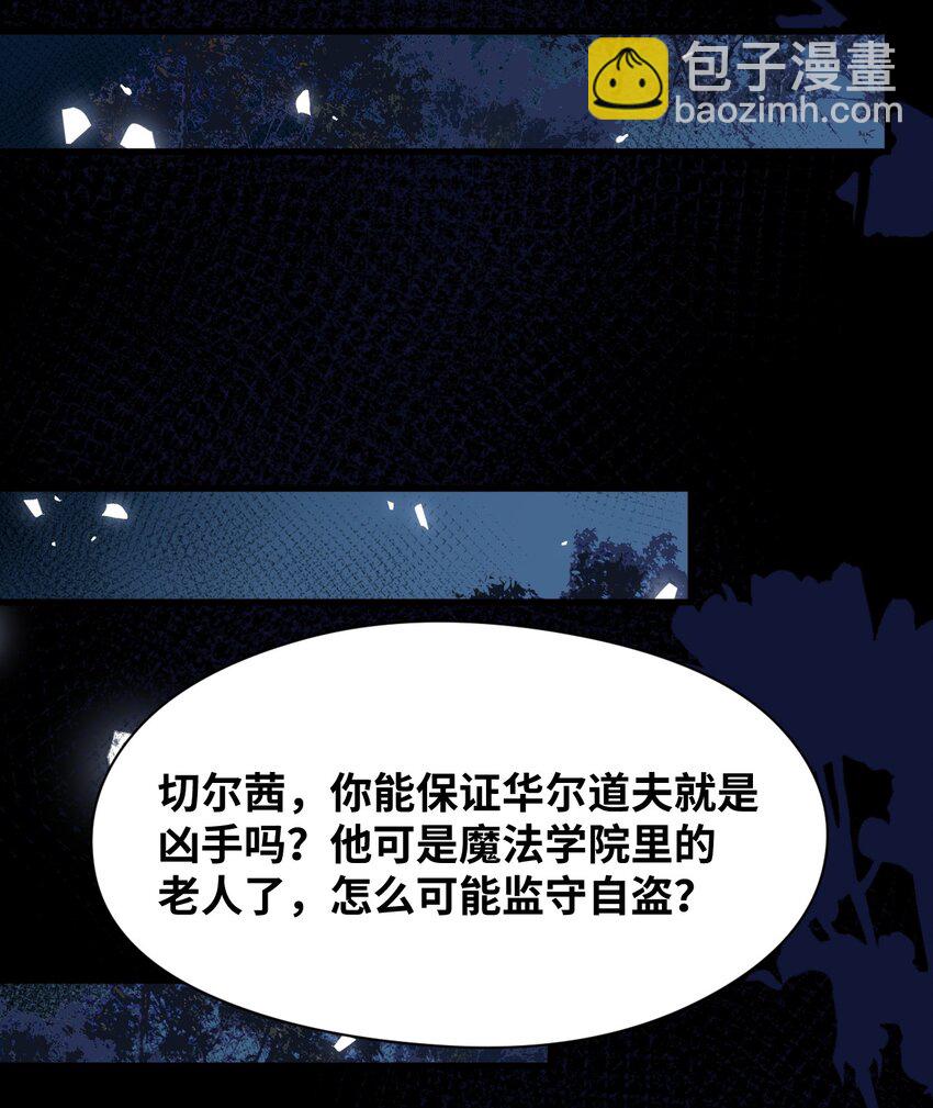 029 不可告人的求婚(1/2)-第31话
