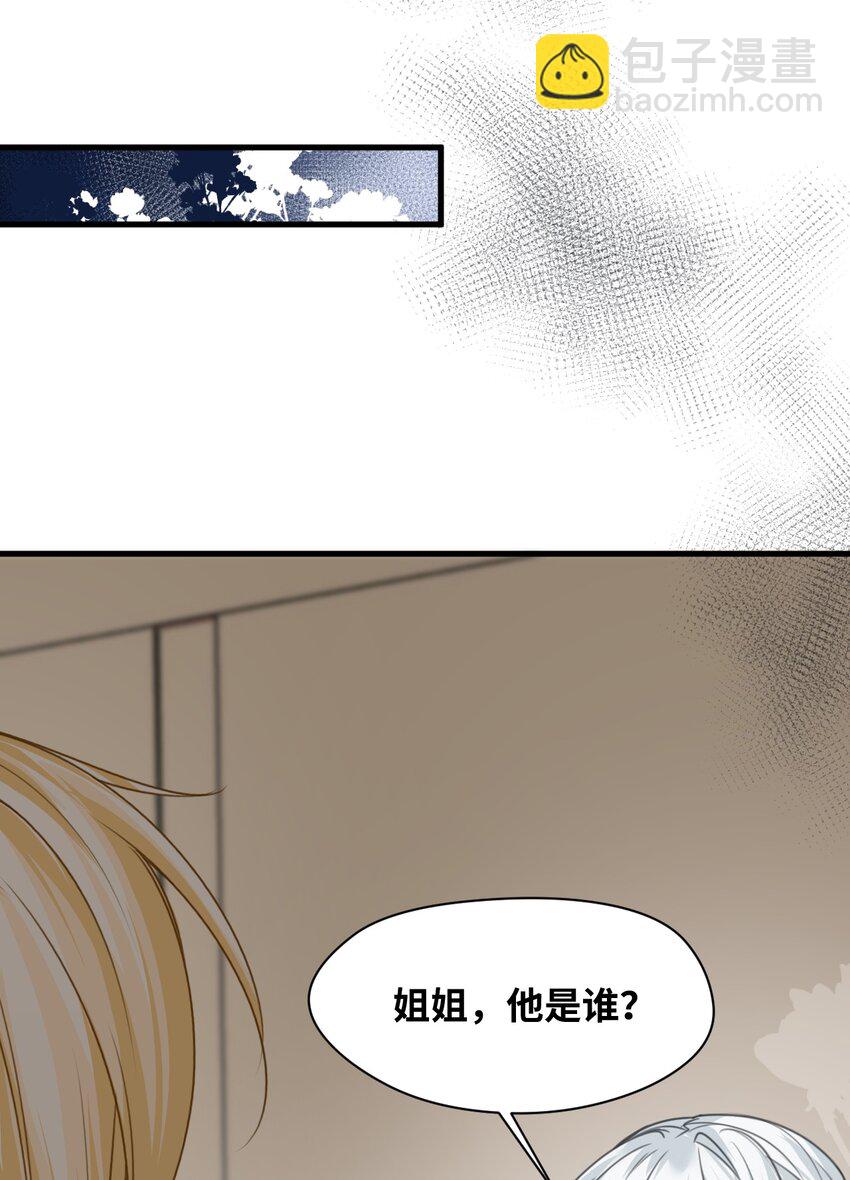031 永远的誓言-第33话