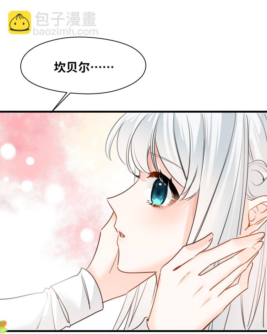 031 永远的誓言-第33话