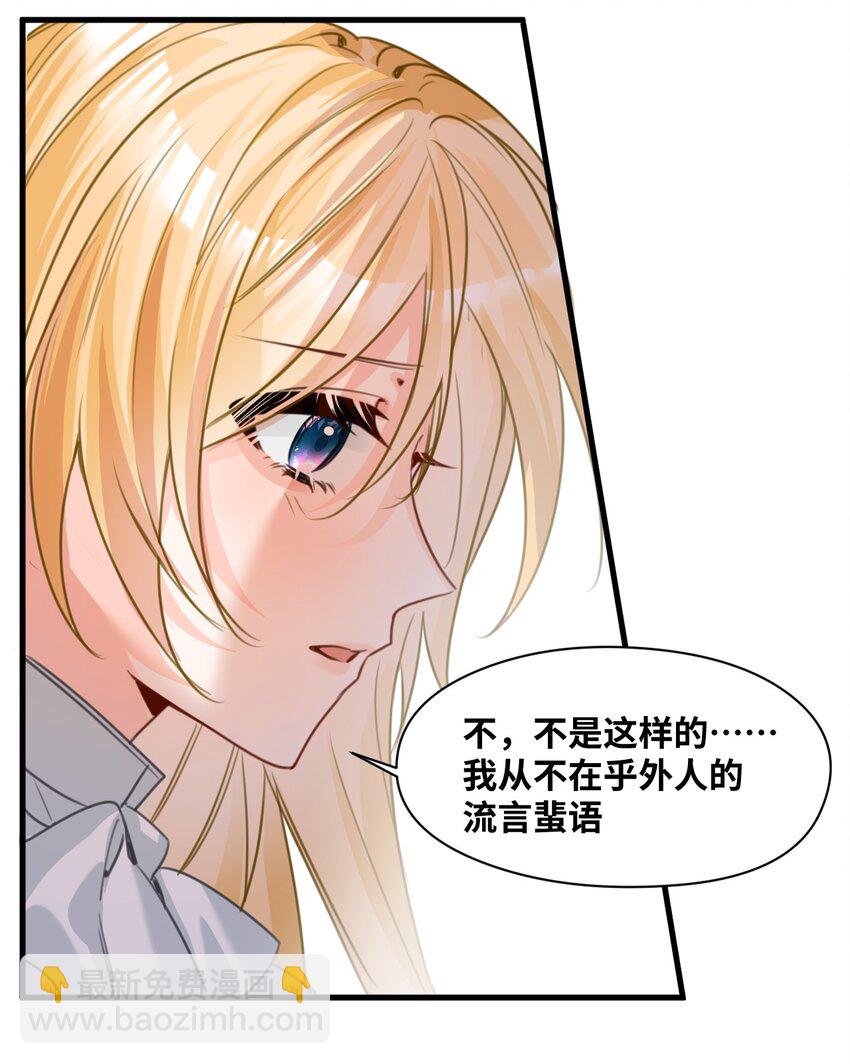 031 永远的誓言-第33话