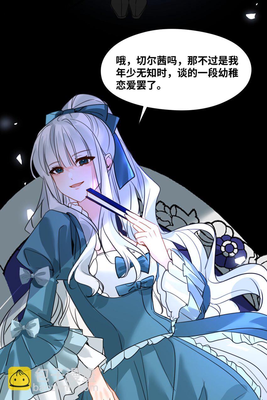 031 永远的誓言-第33话
