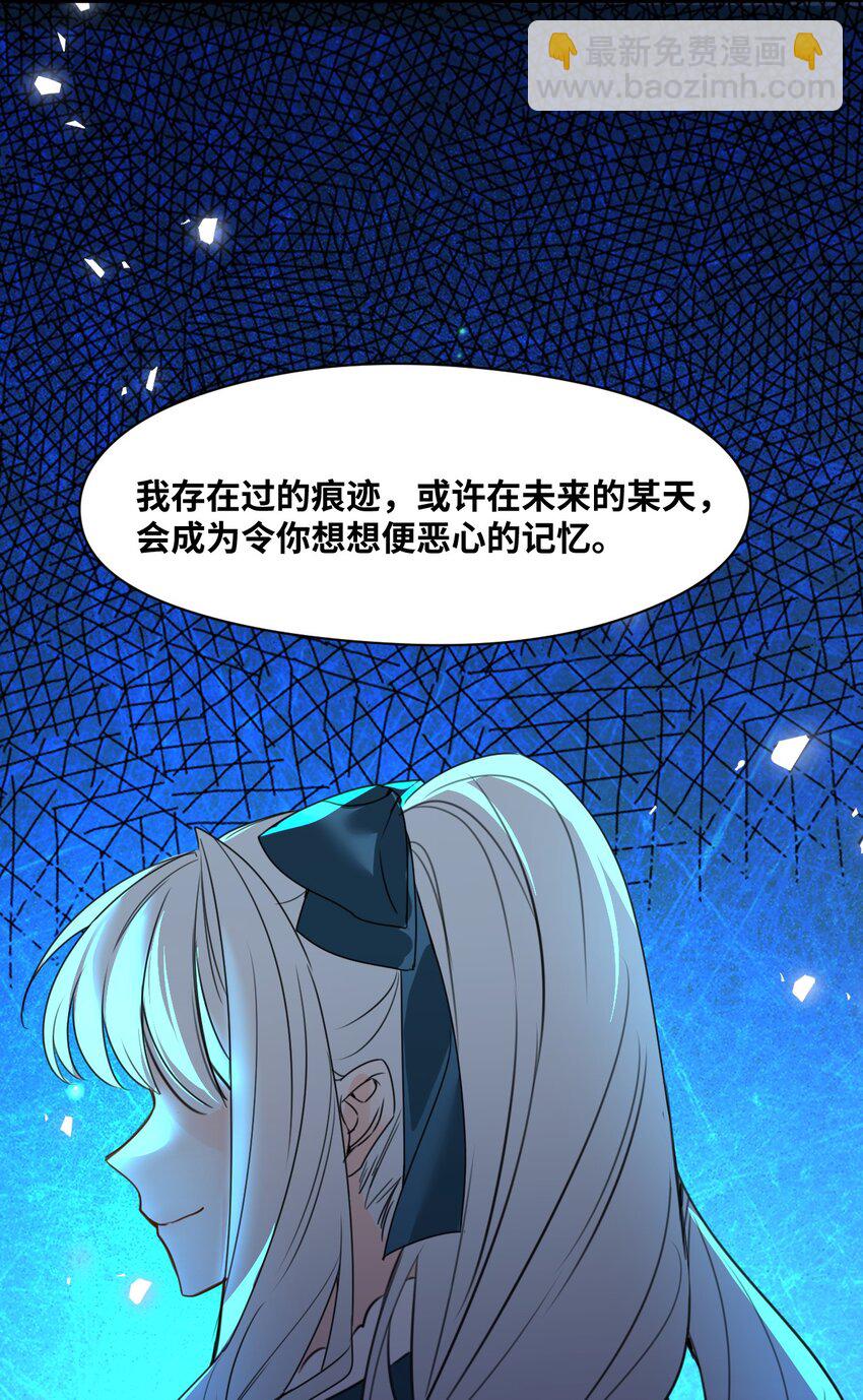 031 永远的誓言-第33话