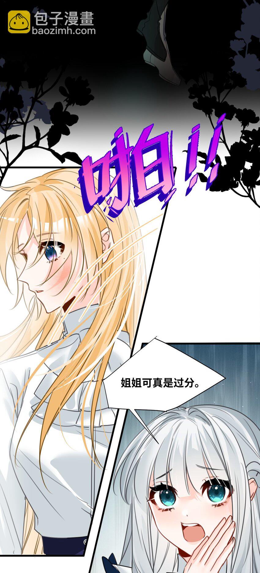 031 永远的誓言-第33话