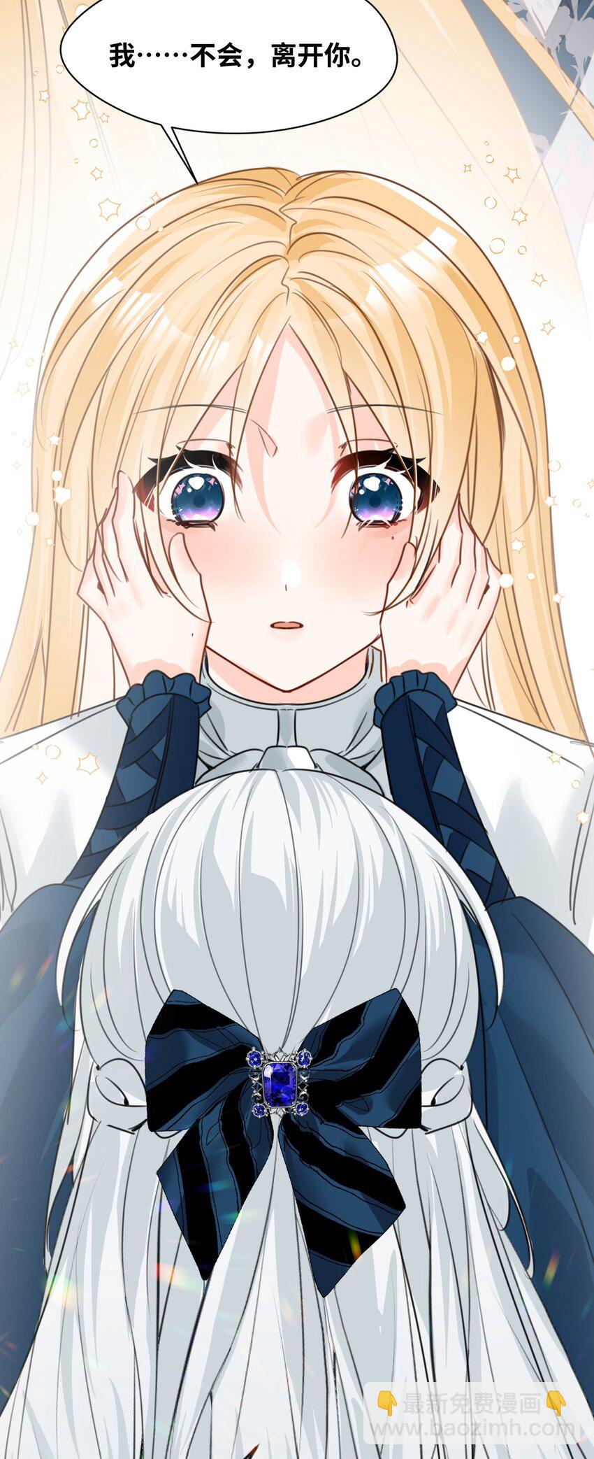 031 永远的誓言-第33话