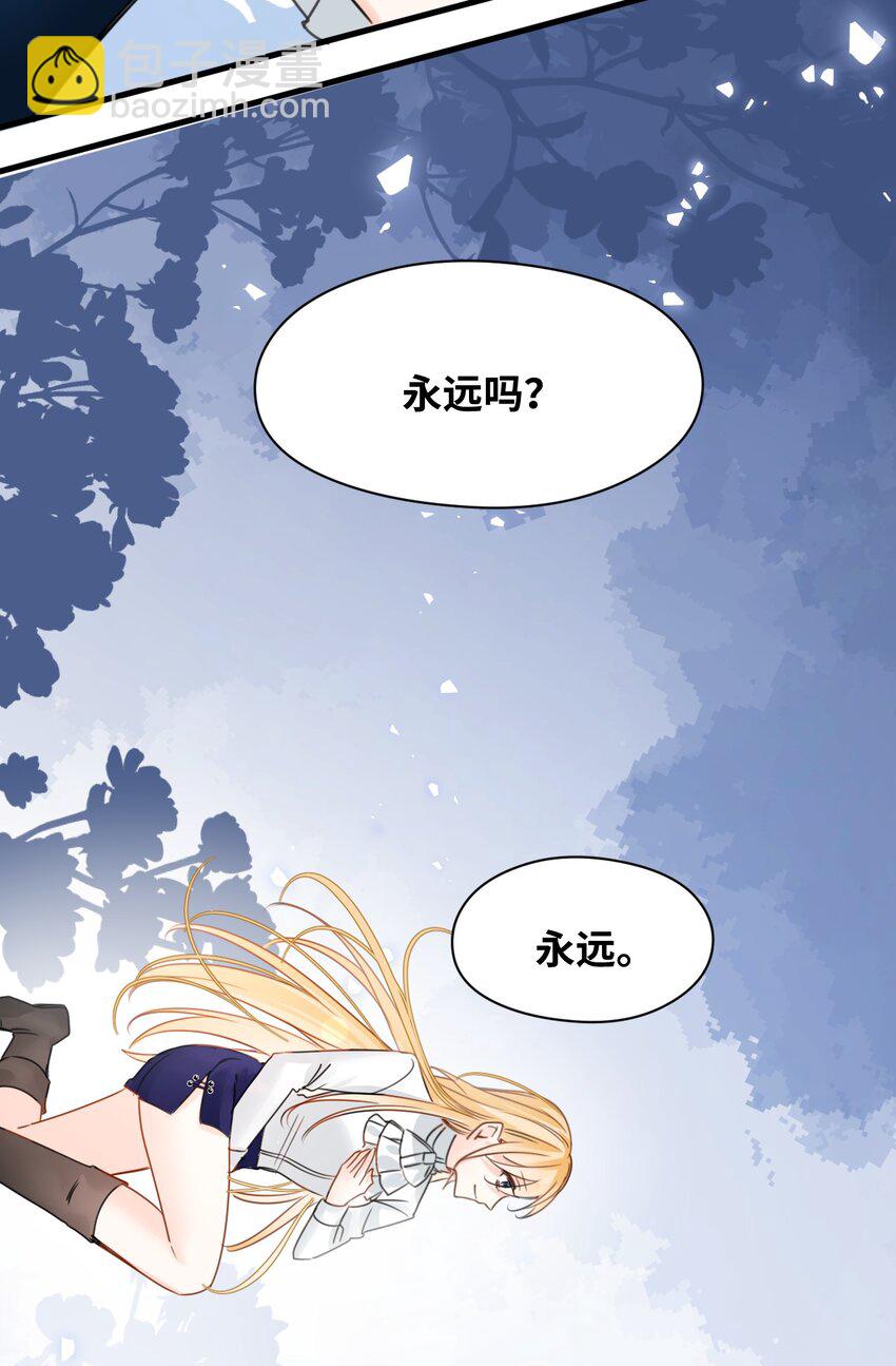 031 永远的誓言-第33话