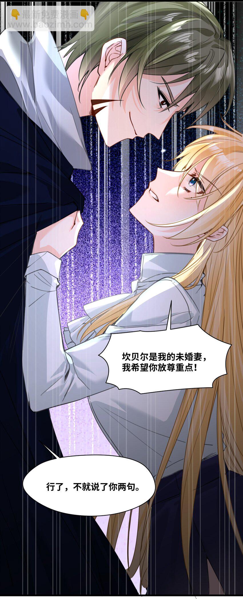 031 永远的誓言-第33话