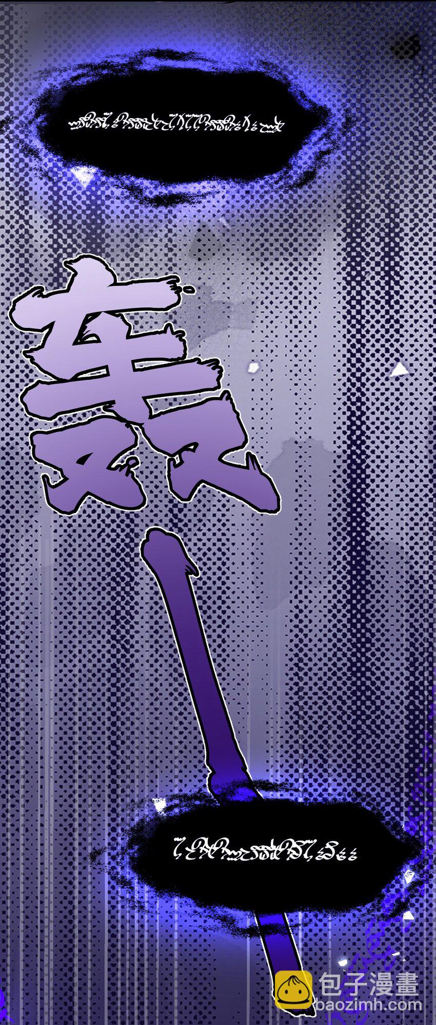 005 不听话的小血奴-第5话