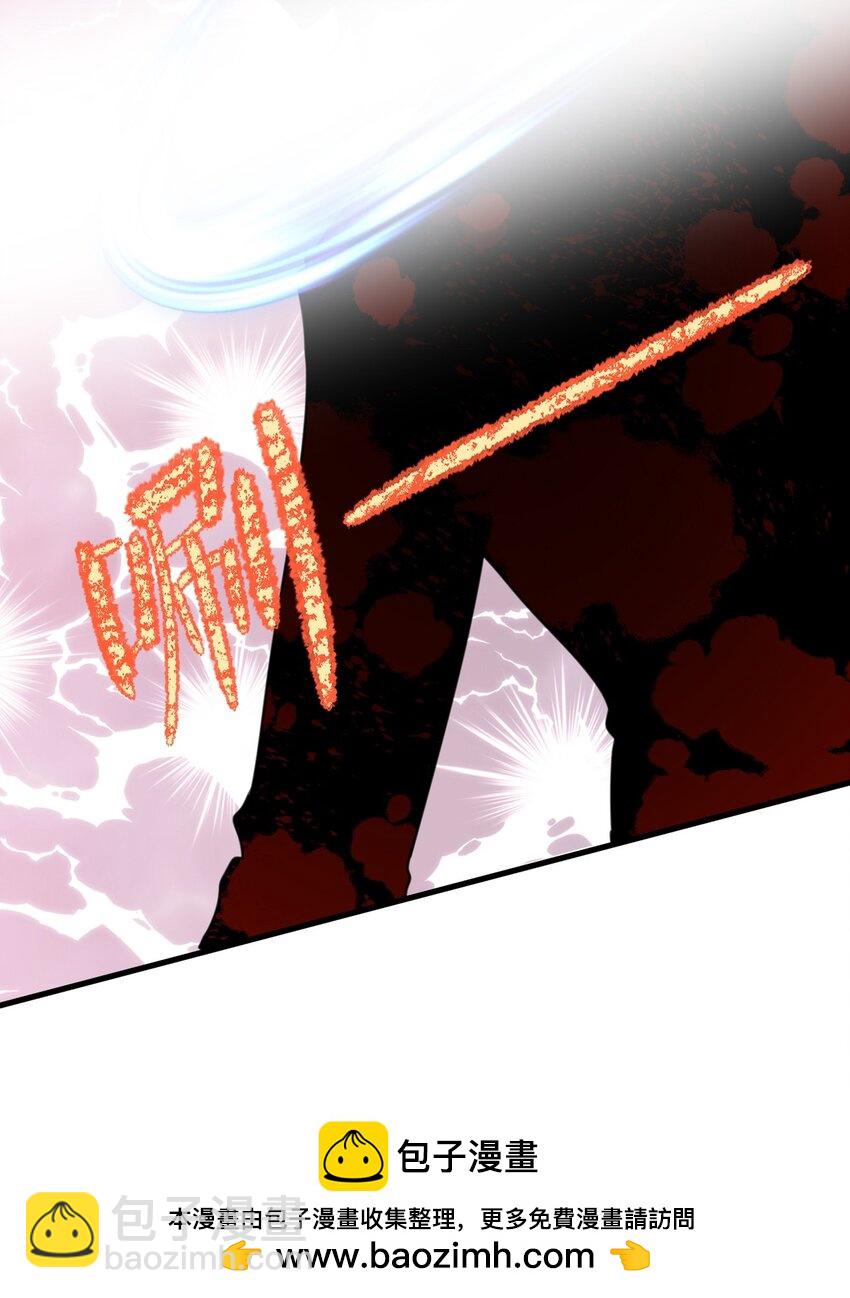 033 平等的条约（内含番外）(1/2)-第35话