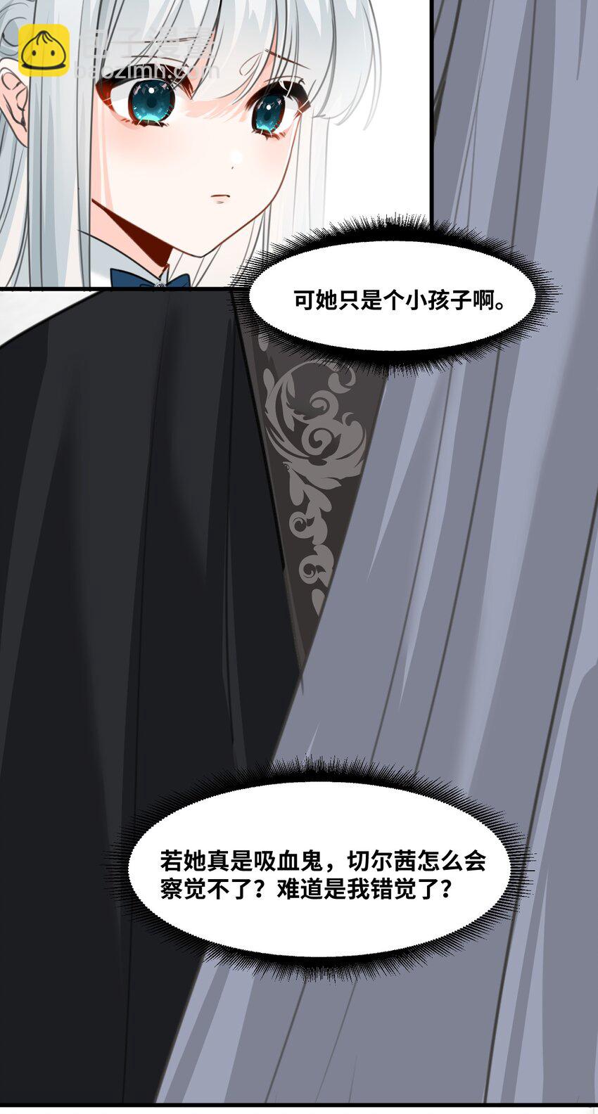 033 平等的条约（内含番外）(1/2)-第35话