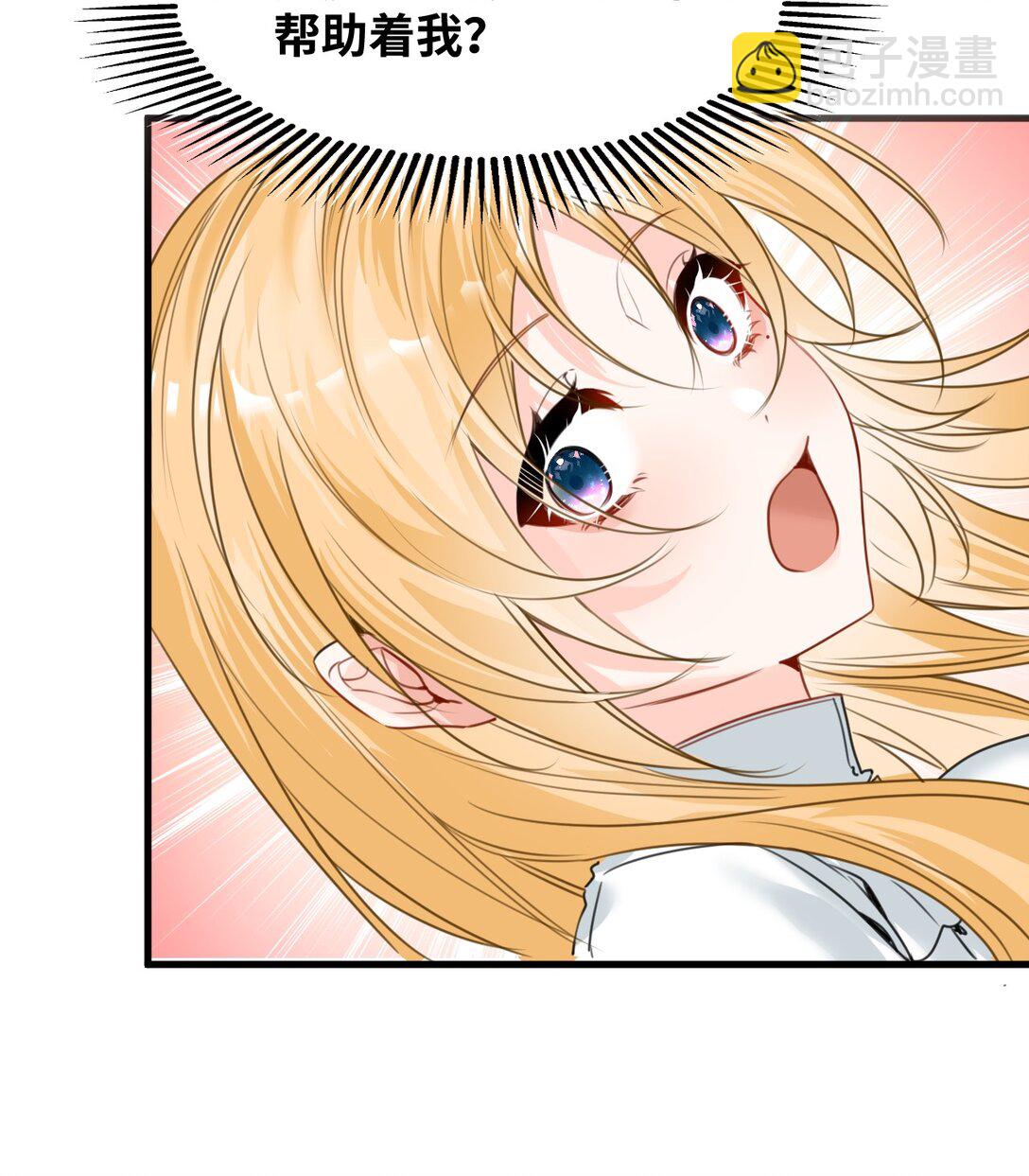 035 坚定的情感-第37话