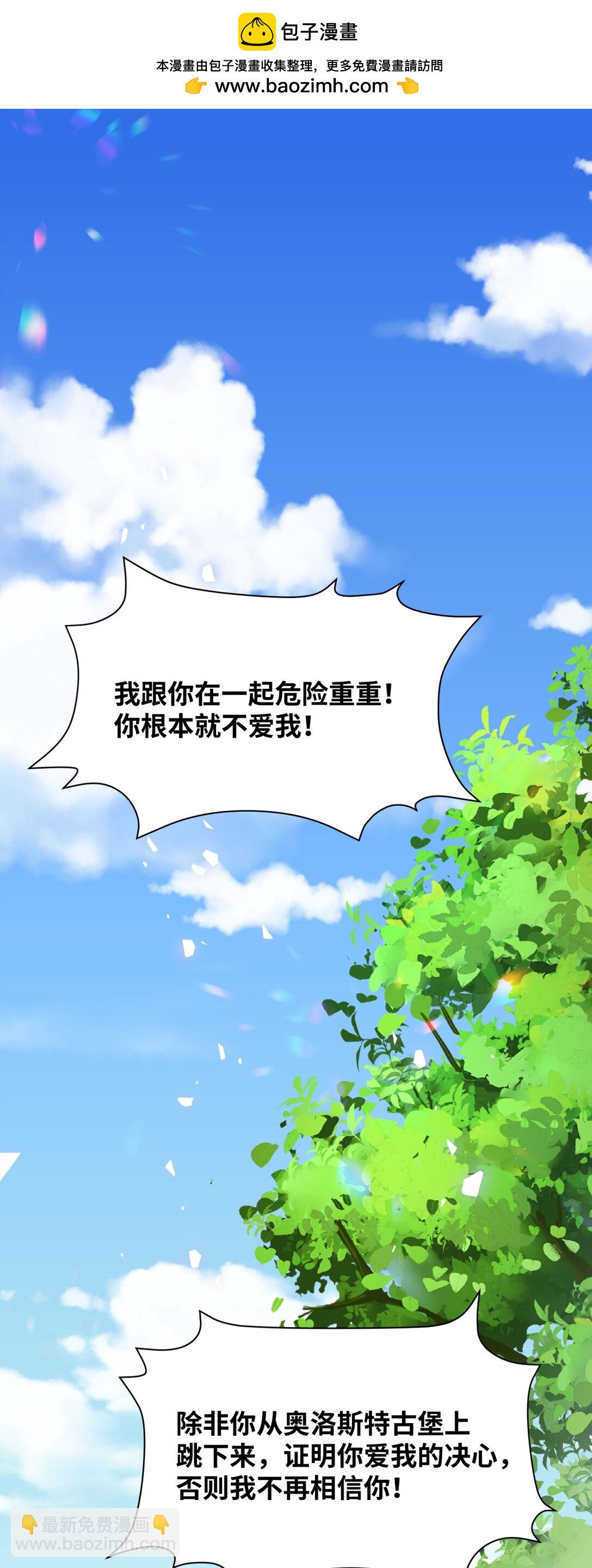 035 坚定的情感-第37话