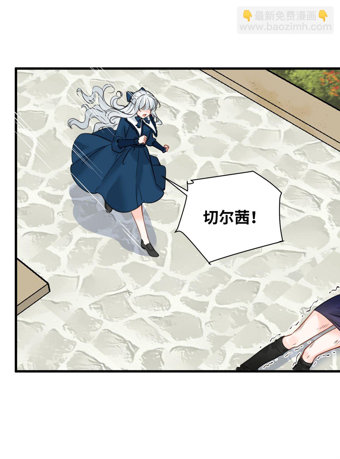 035 坚定的情感-第37话