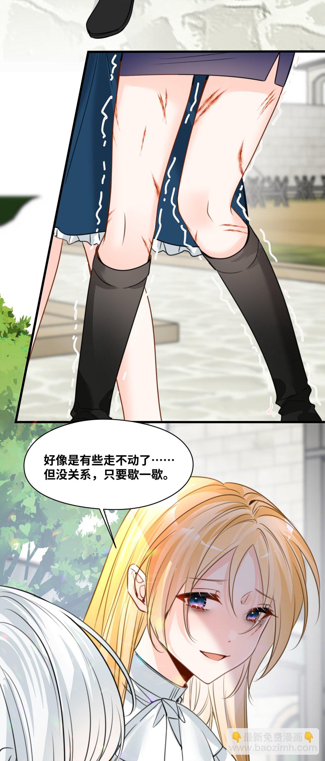 035 坚定的情感-第37话