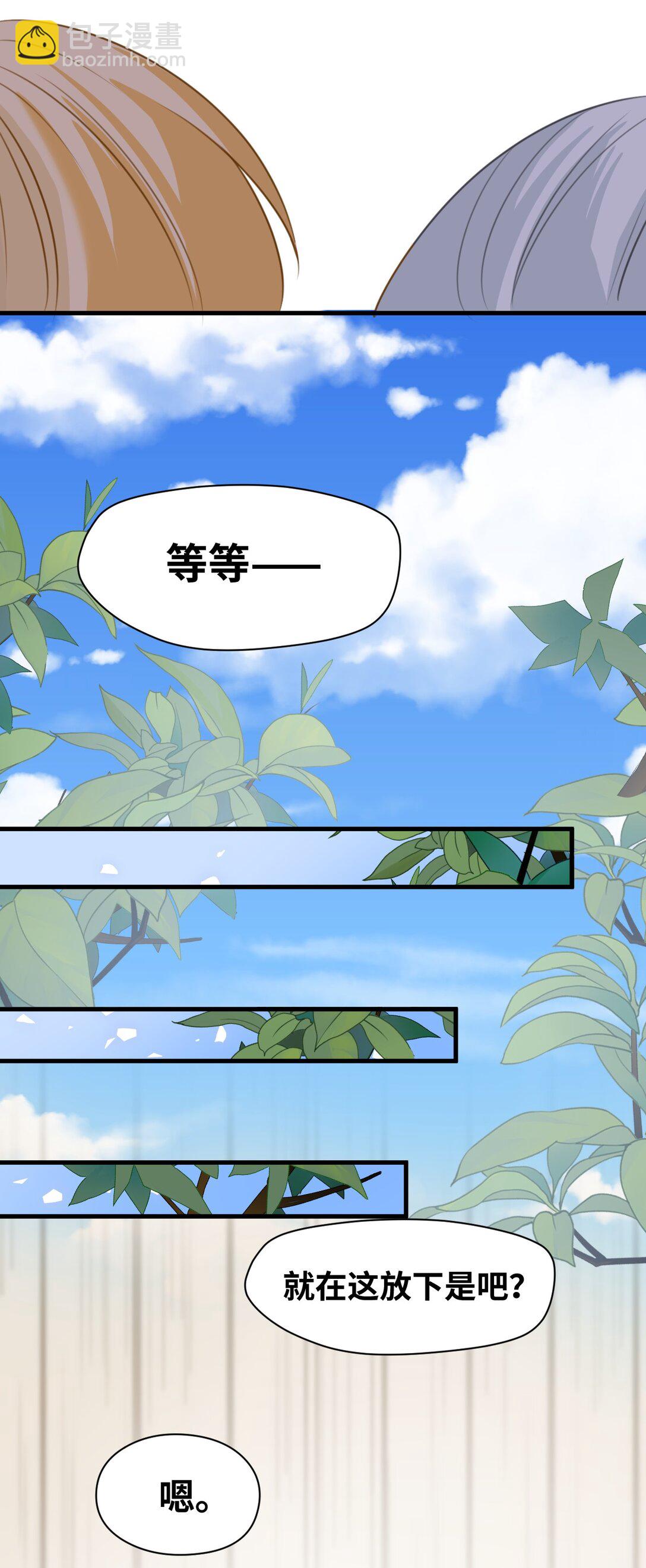 035 坚定的情感-第37话