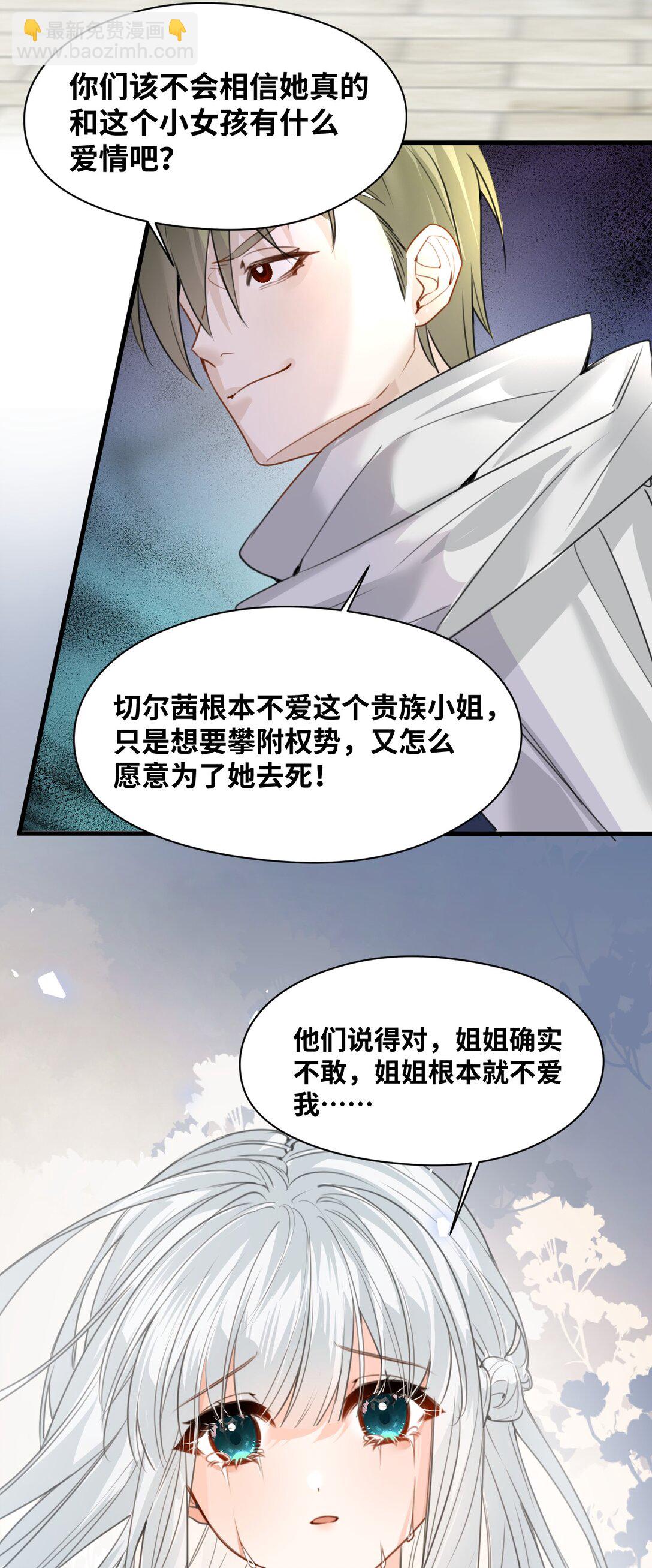 035 坚定的情感-第37话