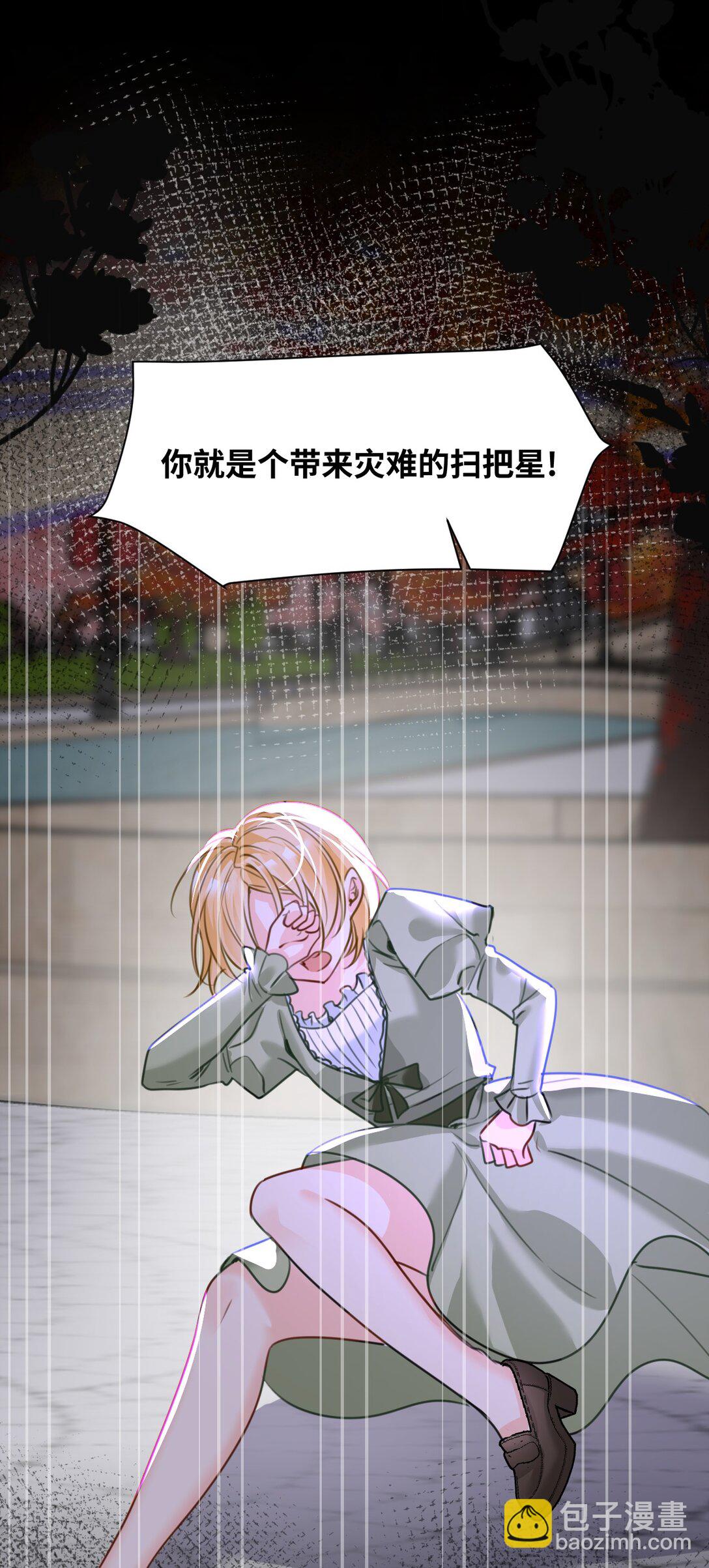 037 该死的伯爵-第39话