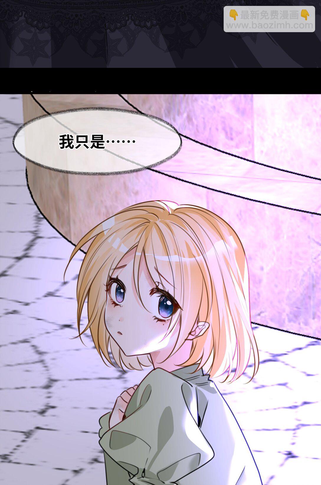 037 该死的伯爵-第39话