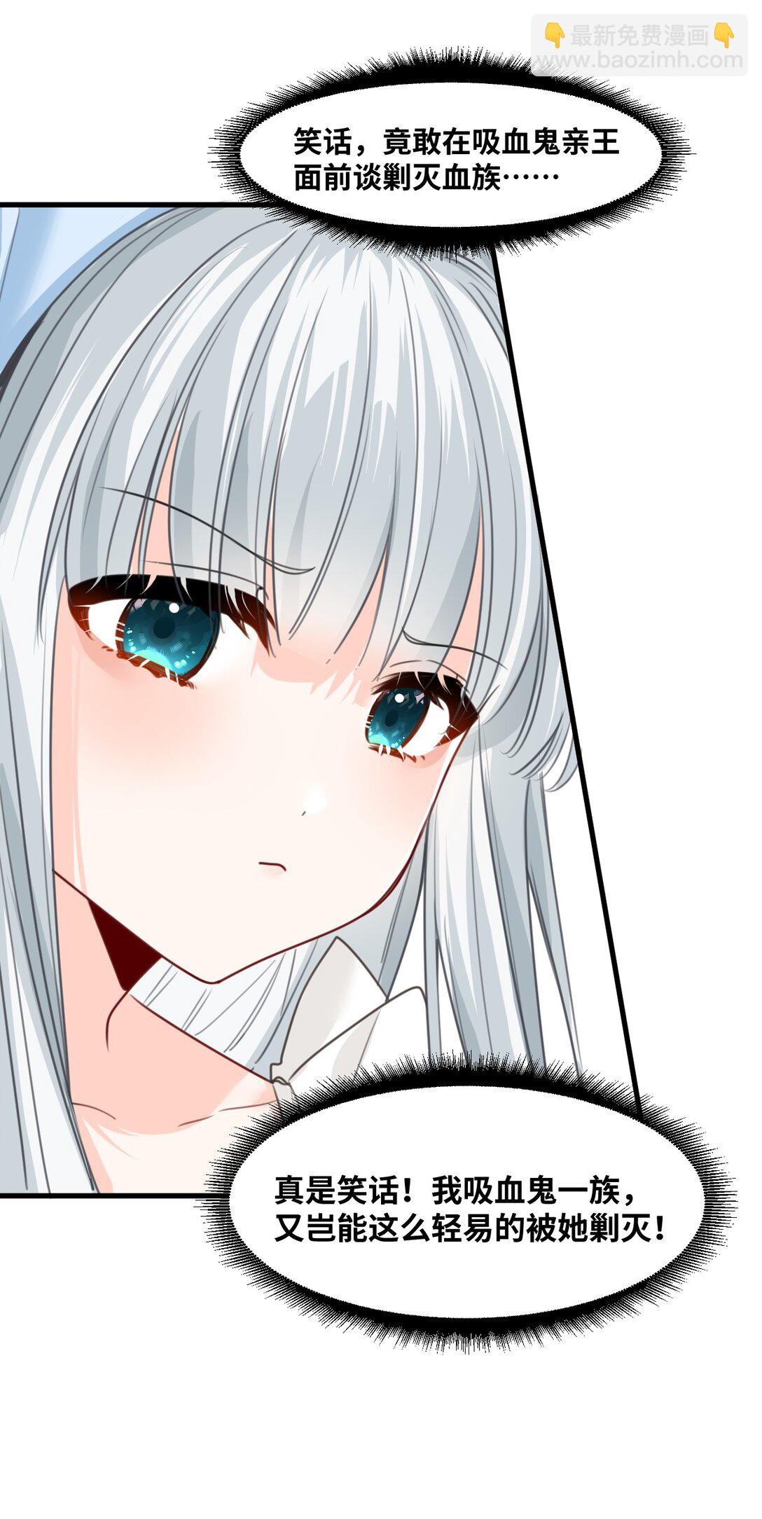 037 该死的伯爵-第39话