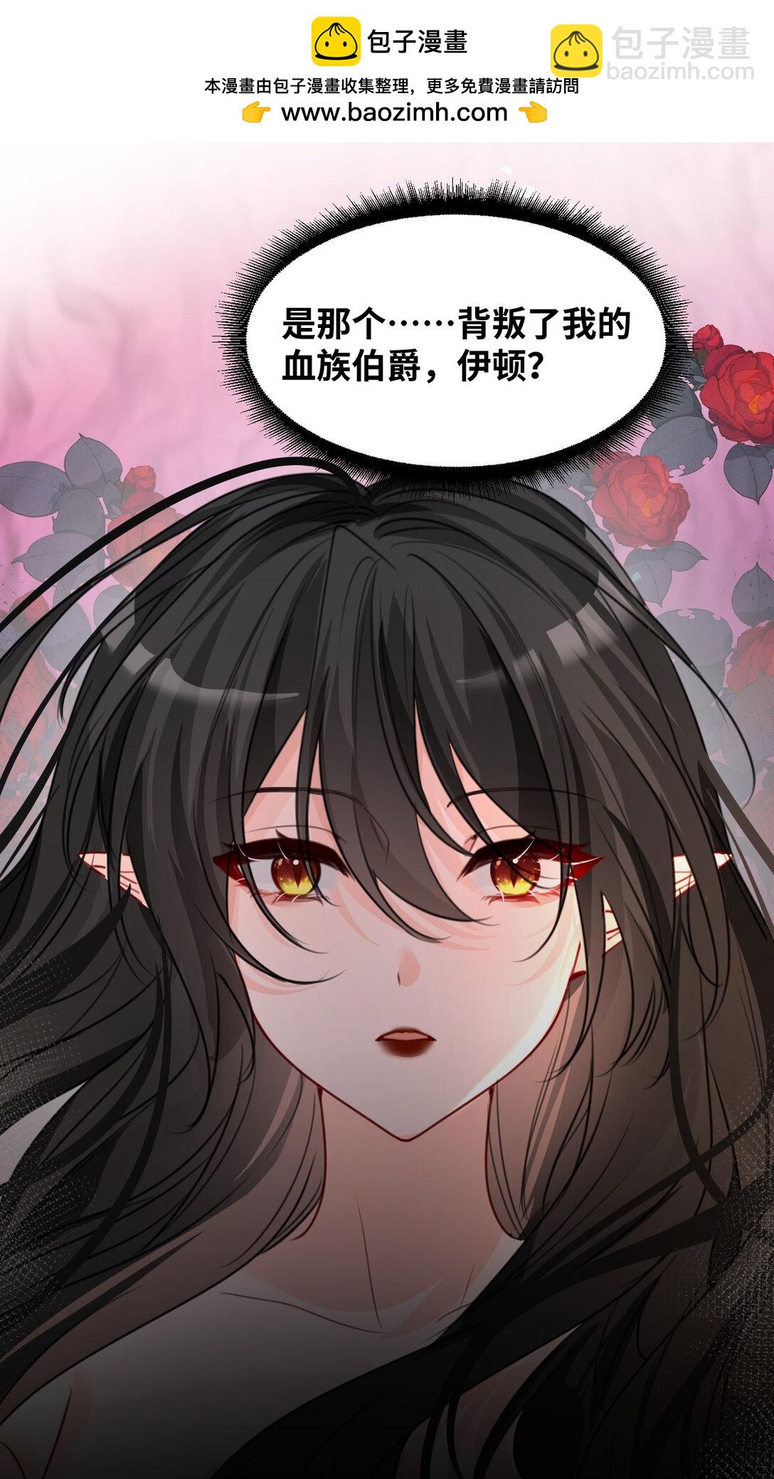 037 该死的伯爵-第39话