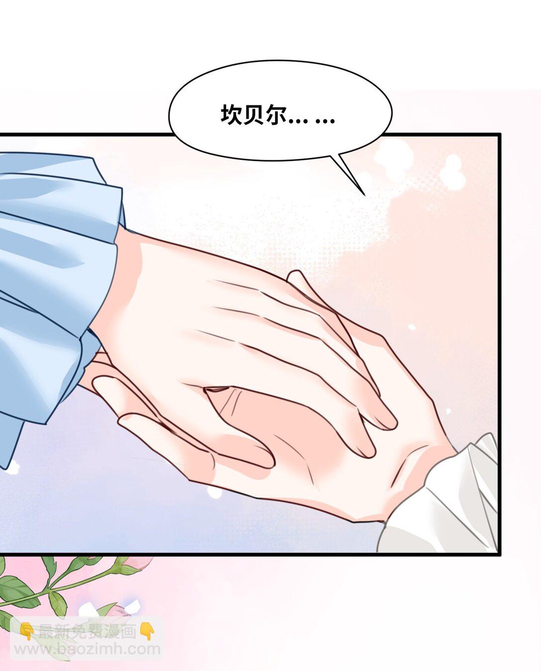 037 该死的伯爵-第39话
