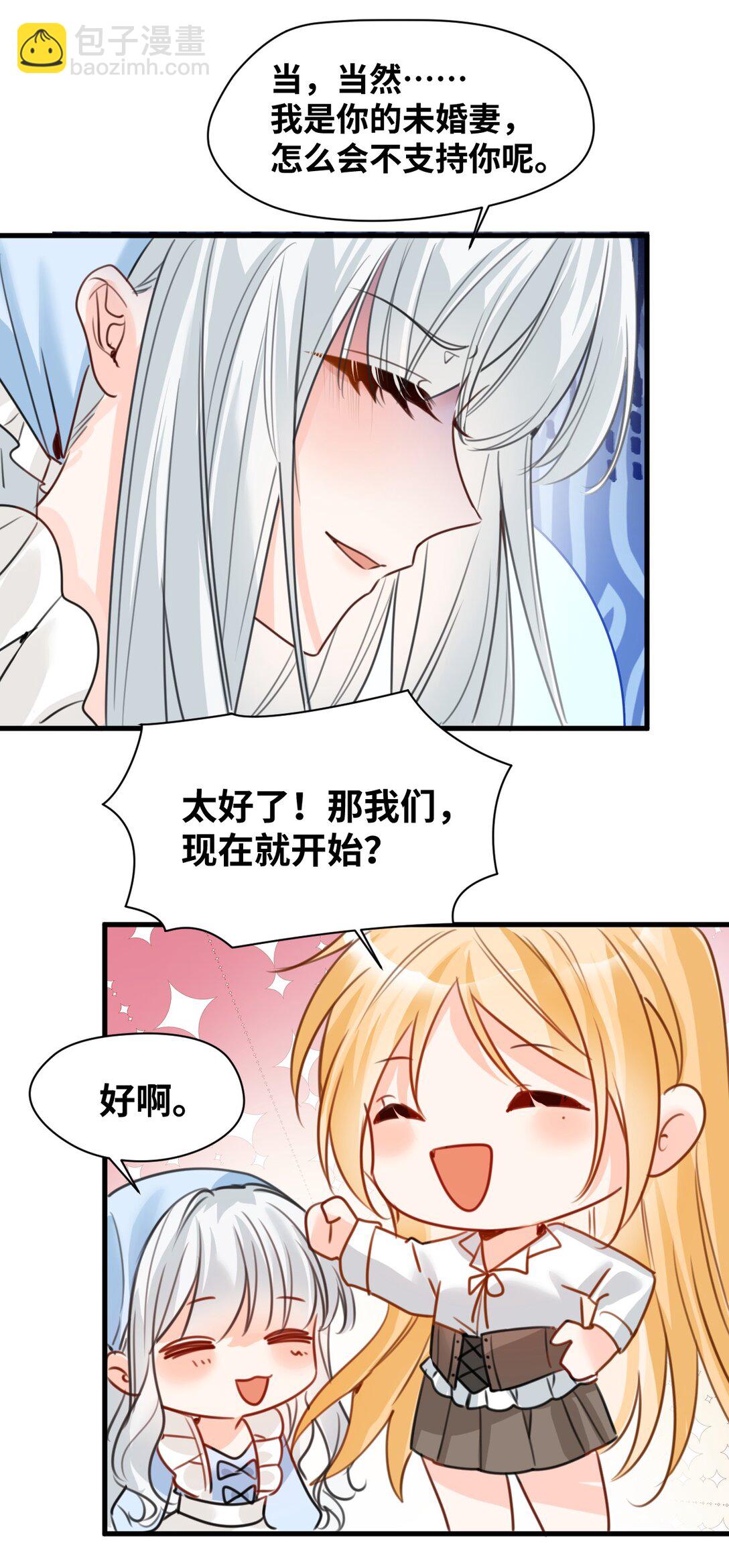 037 该死的伯爵-第39话