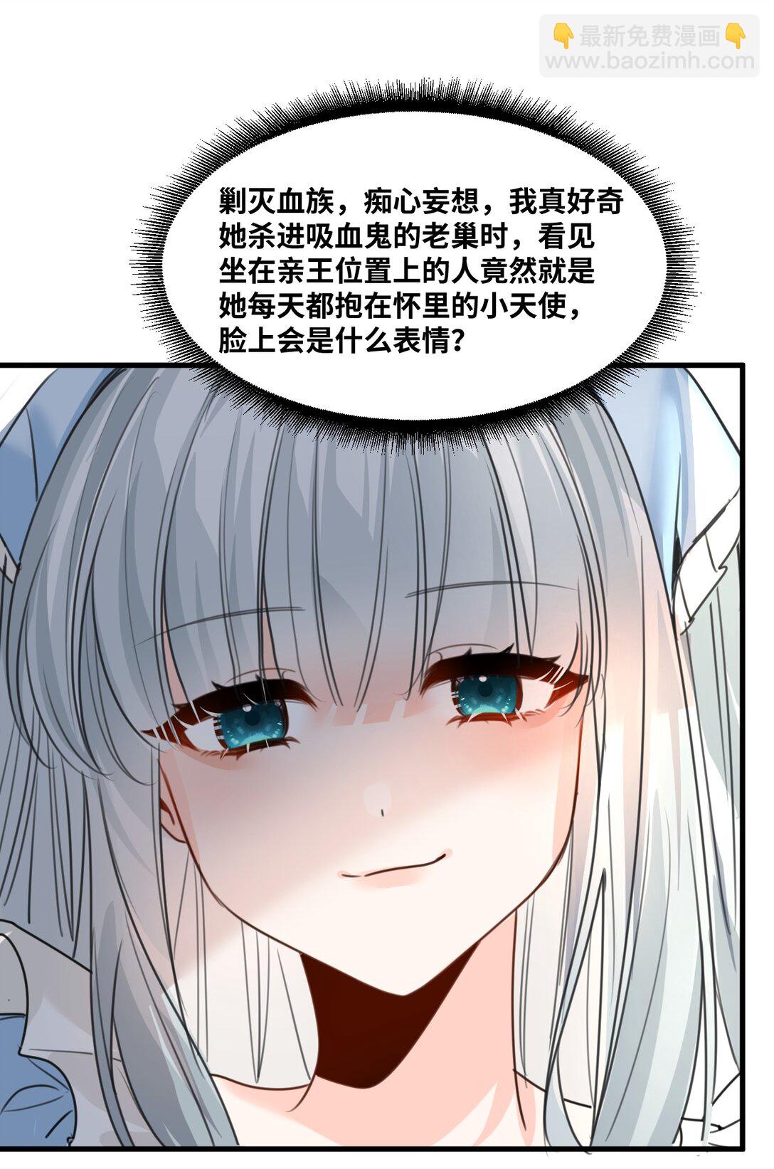 037 该死的伯爵-第39话