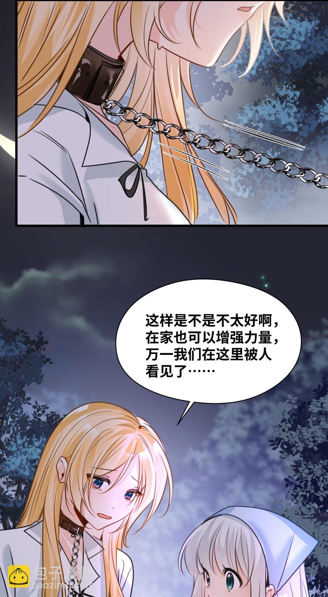 037 该死的伯爵-第39话